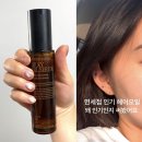 실키실키 | 커리쉴 실키 오일 세럼 후기｜면세점에서 항상 상위인 이유 직접 써봤어요