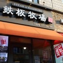 신갈목장 이미지