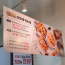 돈까스회관 파주교하점 네이버블로그