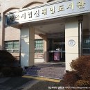 신태인보건지소 이미지