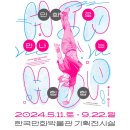 한국민속과자유통 이미지