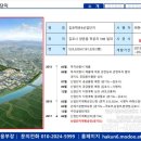 학운산업개발 이미지