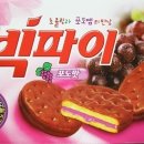 추억의과자