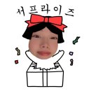 프랭클리 글램핑 | 서울 근교 12월 중순 겨울 글램핑 강화도 프랭클리 글램핑장 추천/솔직후기!