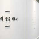 보타닉치과의원 이미지