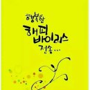 정도(태권도) 이미지