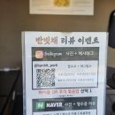 역골중앙로41번길 | [맛집] 솥뚜껑삼겹살과 정갈한 상차림이 빛났던 화성시청 고기집 '반빗채'