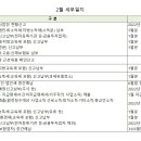 세무회계벗
