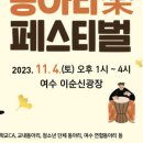 4기 모유수유교실 이미지