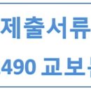 서울공인번역행정사사무소 이미지