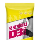 디쓰리 이미지