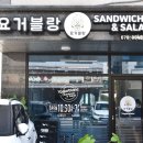 당진시 송악읍 기지시리 반촌로 이미지