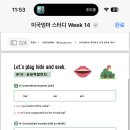함께하는영어 이미지