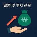 해성인력 - 음성군 대장로 46 | 해성인력