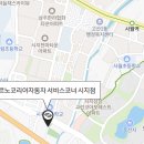 르노코리아자동차서비스코너 수성점 이미지