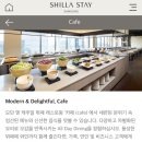 신라스테이 | [신라스테이 삼성] 런치 뷔페 후기, 서울 소규모 돌잔치 장소 추천