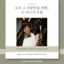 이규웅대금공방