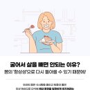 창원한의원 이미지