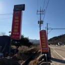 홍천뚝배기 | 홍천 뚝배기 짬뽕전문점 뚫어뽕 반곡점 후기