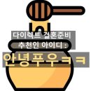 백작크리닝 | 다이렉트결혼준비 박람회 아크레도 상담 후기