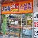 동탄동물병원 이미지