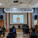 세마동 행정복지센터 이미지