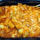 걸작떡볶이 작전점