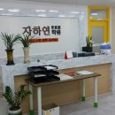 자하연에듀케이션 이미지