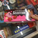 더조은셀프 이미지