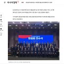 260930 6·25전쟁 전몰군경 헌정패전수식 이미지
