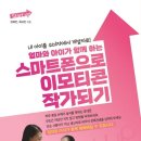 나도이모티콘작가 이미지