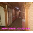 신화모텔 이미지