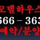 기흥효성해링턴플레이스 이미지