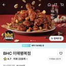 비에이치씨이매 이미지