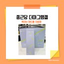 새터미널약국 이미지