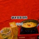 백합실내마차 이미지