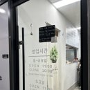 홍성본가칼국수