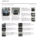 천일오토 이미지