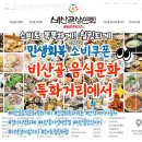 비산골식당 이미지