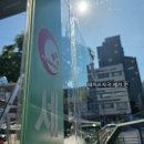 군자약국