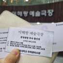 만평여관 이미지