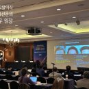 대한모발이식학회
