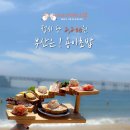 용이초밥 이미지