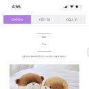 달인형뽑기 이미지