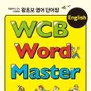 쉽게 배우는 초보영어 이미지