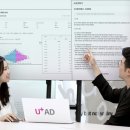 애드어썸 이미지