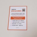 걱오일 라이코펜효능 지엘라이프