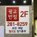 가나프라자2차 이미지