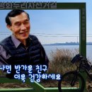 평화누리자전거길 이미지