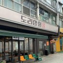 상부상회 이미지